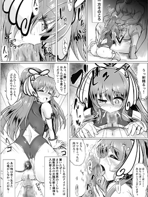 [さんかく同盟] 肛淫天使 -ANAL AN〇IEL RENA -_07