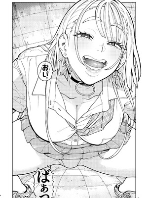 [のりんこ] でかいギャルココアちゃん [DL版]_06