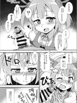 [はむらび14 (はにわはお, 日下部 ,こしたに )] Hなライブ配信中です_28