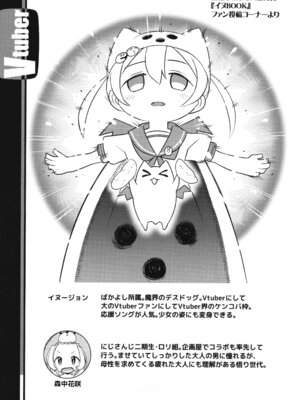 [はむらび14 (はにわはお, 日下部 ,こしたに )] Hなライブ配信中です_29