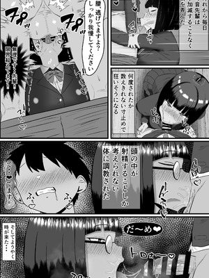 [ ぺにぺろん (peniperon)] いつでもどこでも抜いてくれる俺だけのデカ乳委員長_25