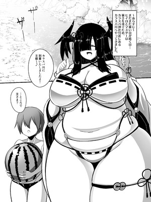 [やさしいせかいすき (CUBE)] わたしの主様 (ボンバーガール)_03