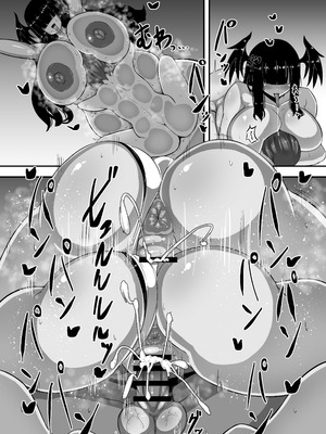 [やさしいせかいすき (CUBE)] わたしの主様 (ボンバーガール)_08