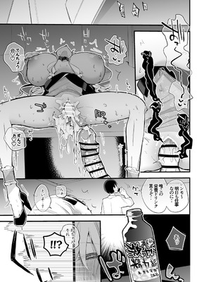 [りんごくらぶ] 大槻唯は食べられたい編 (アイドルマスター シンデレラガールズ)_06