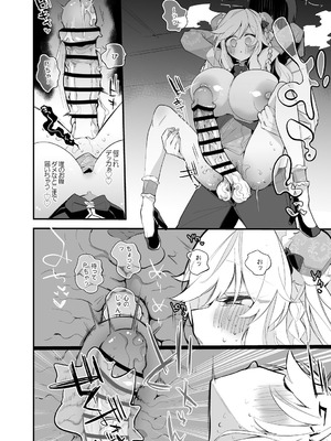 [りんごくらぶ] 大槻唯は食べられたい編 (アイドルマスター シンデレラガールズ)_07