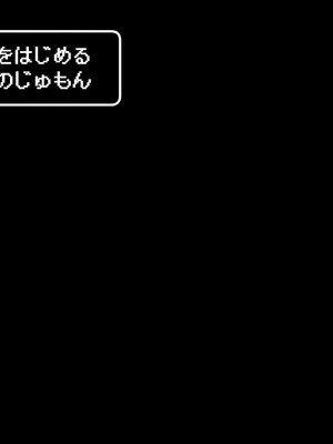 [アサクラククリ] 腹黒シスター×クソ〇キ(第一話)_02