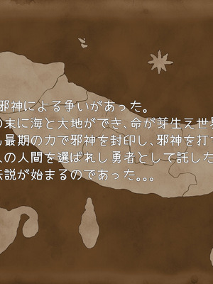 [アサクラククリ] 腹黒シスター×クソ〇キ(第一話)_03