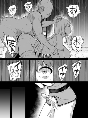 [アサクラククリ] 腹黒シスター×クソ〇キ(第一話)_05