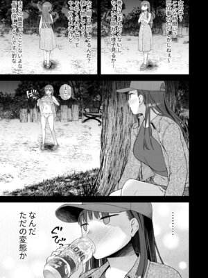 [シリコン自重 (Condessa)] だって、自分の部屋ないんだもん [DL版]_04