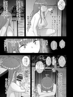 [シリコン自重 (Condessa)] だって、自分の部屋ないんだもん [DL版]_12