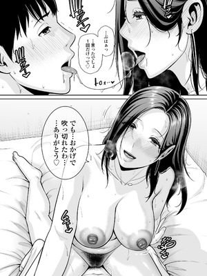 [三崎 (gonza)] おとなりの人妻（35） 〜歳の差なんて（上）〜_50
