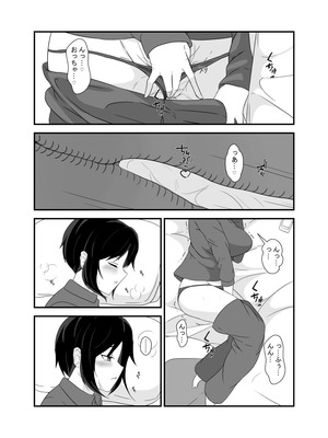 [憑依の刻] 男勝りな幼馴染、父さんの前では雌になる_061