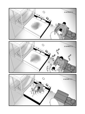 [憑依の刻] 男勝りな幼馴染、父さんの前では雌になる_110