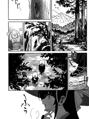 (C106) [ドクダミ (沖田あばば)] 愛弟子が盗賊に寝盗られた話 + ペーパーC106｜我的爱徒被盗贼给盗走了 [紫藤汉化组]_04