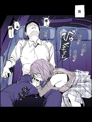 [ぽりうれたん] 不可抗力_3