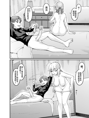 [デジアンコ (あんこまん)] 竿役慎二がセイバー達とヤリまくる本 (Fate／stay night) [黎欧出资汉化&無修大濕重嵌] [無修正] [DL版]_004