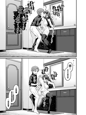 [デジアンコ (あんこまん)] 竿役慎二がセイバー達とヤリまくる本 (Fate／stay night) [黎欧出资汉化&無修大濕重嵌] [無修正] [DL版]_015