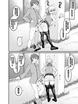 [デジアンコ (あんこまん)] 竿役慎二がセイバー達とヤリまくる本 (Fate／stay night) [黎欧出资汉化&無修大濕重嵌] [無修正] [DL版]_070