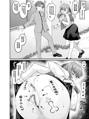 [デジアンコ (あんこまん)] 竿役慎二がセイバー達とヤリまくる本 (Fate／stay night) [黎欧出资汉化&無修大濕重嵌] [無修正] [DL版]_082