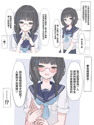 [リンリ缶] ammr syちゃんお風呂えっち編 (にじさんじ)_2