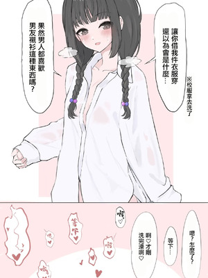 [リンリ缶] ammr syちゃんお風呂えっち編 (にじさんじ)_6