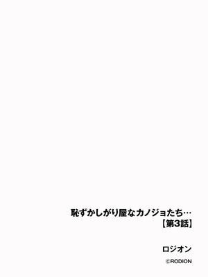 サイベリアplus Vol.40_006