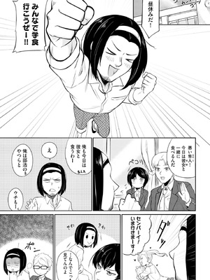 サイベリアplus Vol.40_007