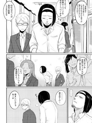 サイベリアplus Vol.40_008