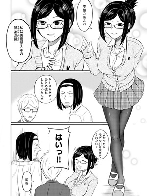 サイベリアplus Vol.40_010