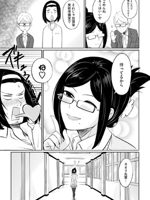 サイベリアplus Vol.40_011