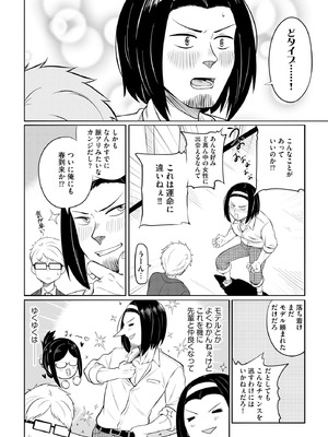 サイベリアplus Vol.40_012