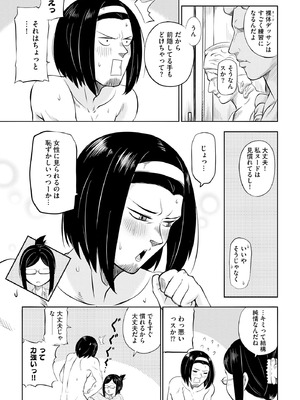 サイベリアplus Vol.40_015