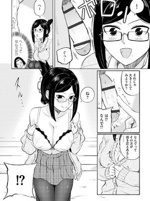 サイベリアplus Vol.40_016