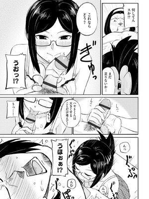 サイベリアplus Vol.40_017