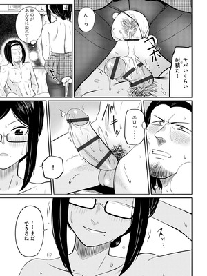 サイベリアplus Vol.40_025