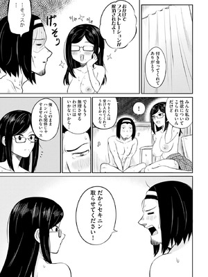 サイベリアplus Vol.40_031