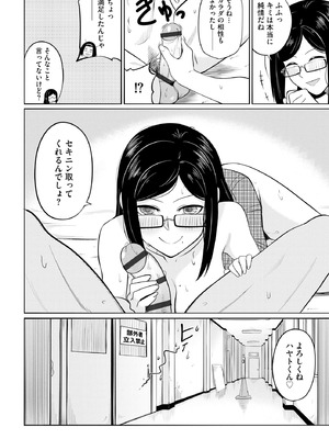 サイベリアplus Vol.40_032