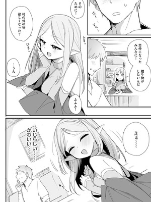 サイベリアplus Vol.40_040