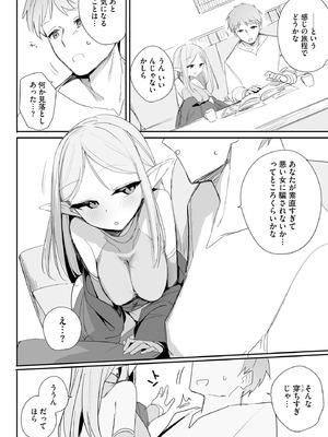 サイベリアplus Vol.40_042