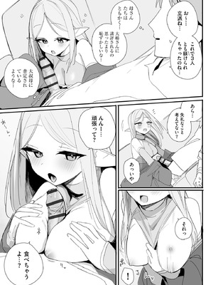 サイベリアplus Vol.40_045