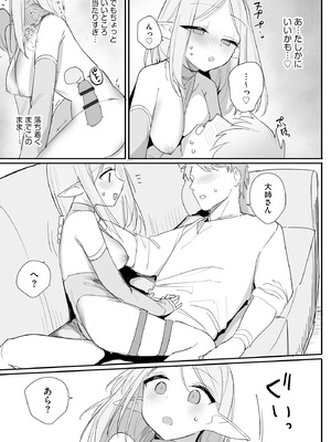 サイベリアplus Vol.40_049