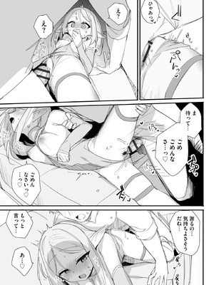 サイベリアplus Vol.40_051