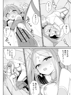 サイベリアplus Vol.40_052