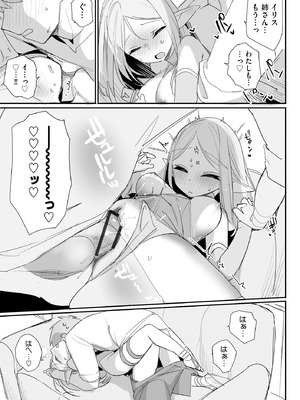 サイベリアplus Vol.40_053