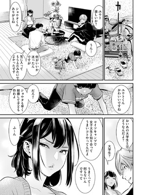 サイベリアplus Vol.40_061