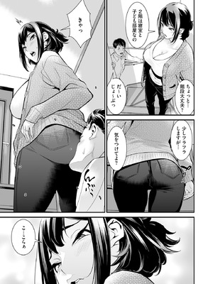 サイベリアplus Vol.40_063