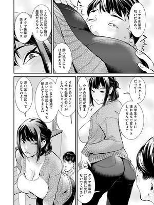 サイベリアplus Vol.40_064