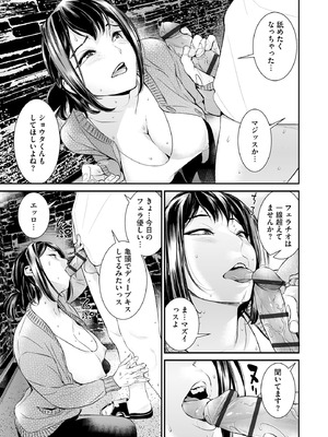 サイベリアplus Vol.40_069