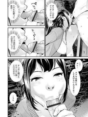 サイベリアplus Vol.40_070