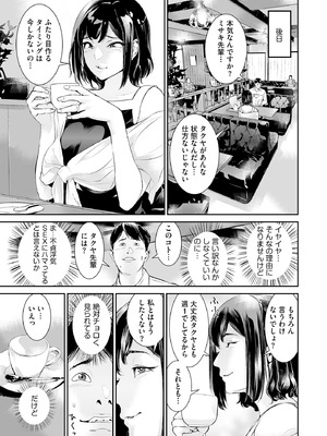 サイベリアplus Vol.40_081